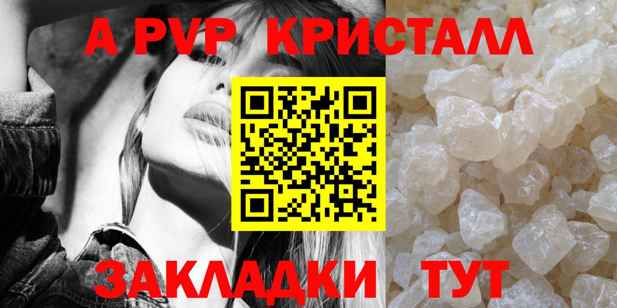 A PVP СК Сарапул