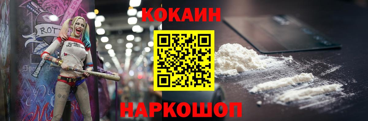 Кокаин 97%  Вход с VPN  КОКАИН VHQ  Сарапул 