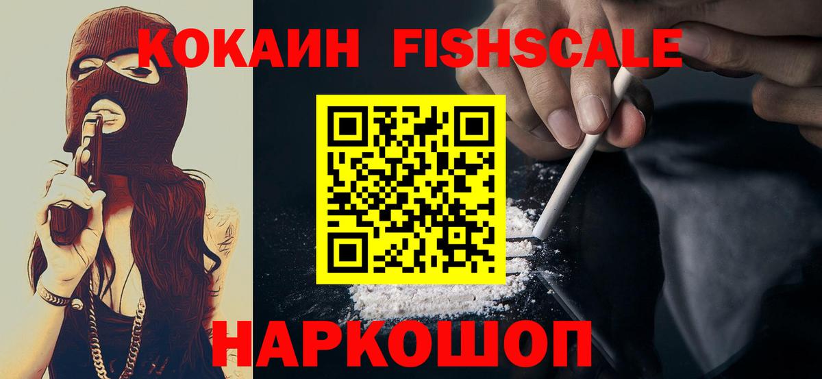 Кокаин Колумбийский Сарапул
