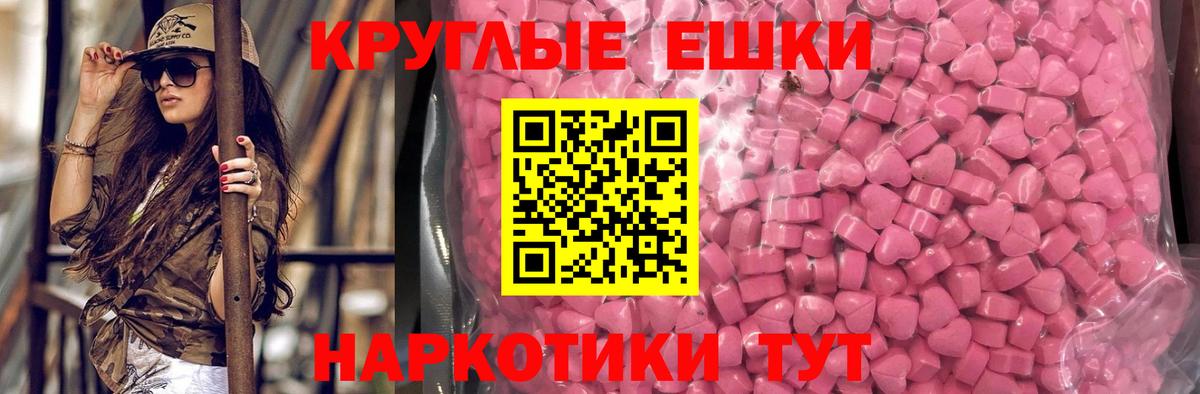 Экстази VHQ  Экстази  Вход с VPN  Сарапул  ЭКСТАЗИ DUBAI 
