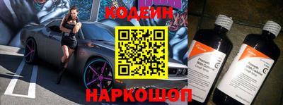 мефедрон мука Новокубанск