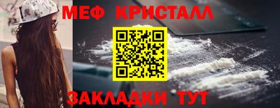 гашишное масло Новодвинск