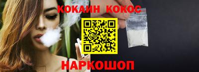 дурь Новозыбков