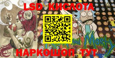 мефедрон мука Новокубанск