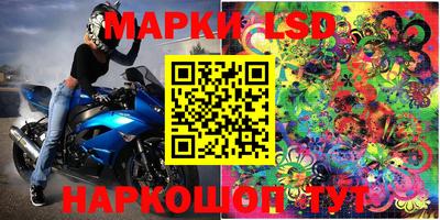 мефедрон мука Новокубанск
