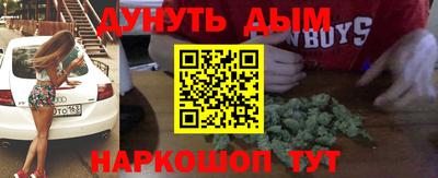 мефедрон мука Новокубанск