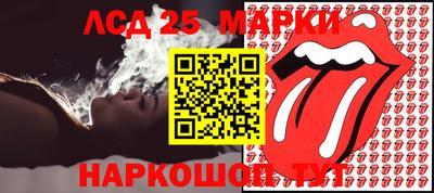 мефедрон мука Новокубанск