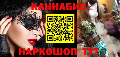 гашишное масло Новодвинск