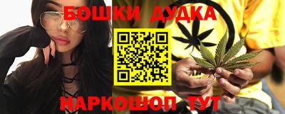гашишное масло Новодвинск