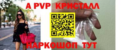 гашишное масло Новодвинск