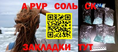 мефедрон мука Новокубанск