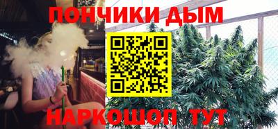 дурь Новозыбков