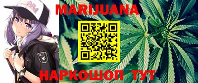 гашишное масло Новодвинск