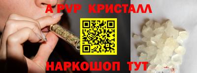гашишное масло Новодвинск