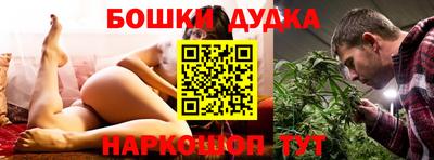 мефедрон мука Новокубанск