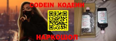 мефедрон мука Новокубанск