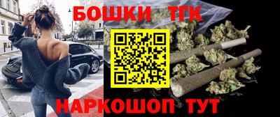мефедрон мука Новокубанск