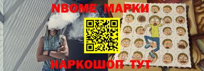 дурь Новозыбков