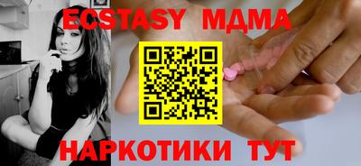 дурь Новозыбков