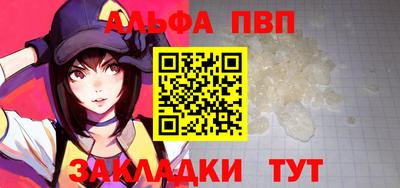 мефедрон мука Новокубанск