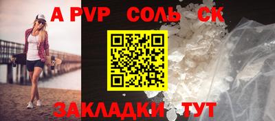гашишное масло Новодвинск