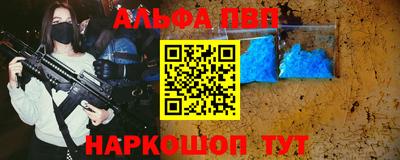 мефедрон мука Новокубанск
