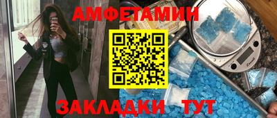 мефедрон мука Новокубанск