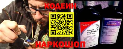 мефедрон мука Новокубанск