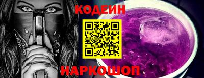 мефедрон мука Новокубанск