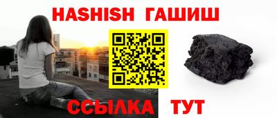 дурь Новозыбков