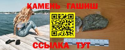 гашишное масло Новодвинск