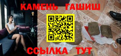 мефедрон мука Новокубанск