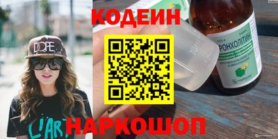 гашишное масло Новодвинск