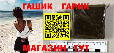 дурь Новозыбков