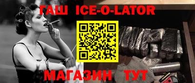 дурь Новозыбков