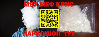 дурь Новозыбков