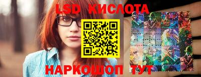 гашишное масло Новодвинск