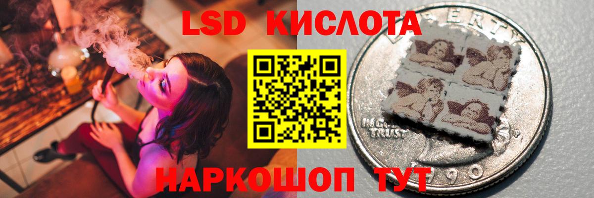 Лсд 25 экстази кислота  Лсд 25 экстази  Сарапул  Лсд 25 экстази ecstasy  Вход с VPN 