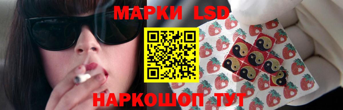 LSD-25 экстази кислота Сарапул