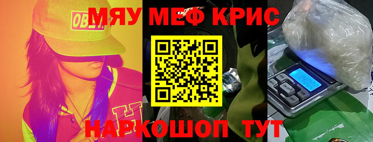 Меф мяу мяу  omg ССЫЛКА  Сарапул  Вход с VPN  Меф кристаллы 