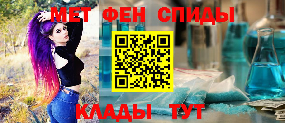 Сарапул  Первитин винт  Вход с VPN 