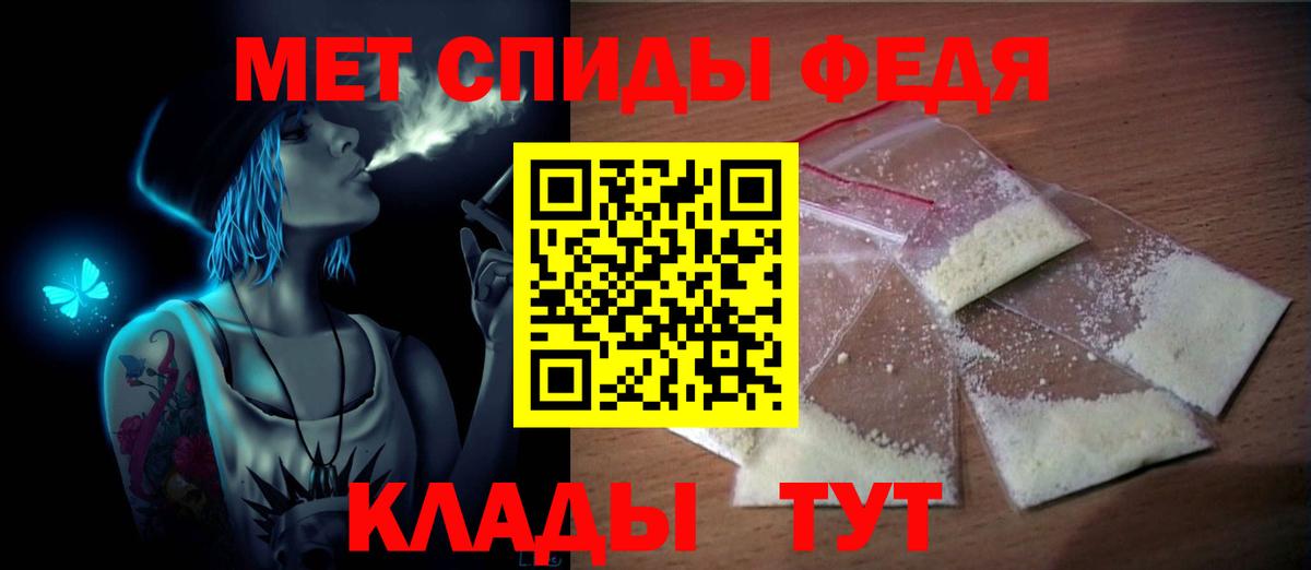 Первитин Декстрометамфетамин 99.9% Сарапул