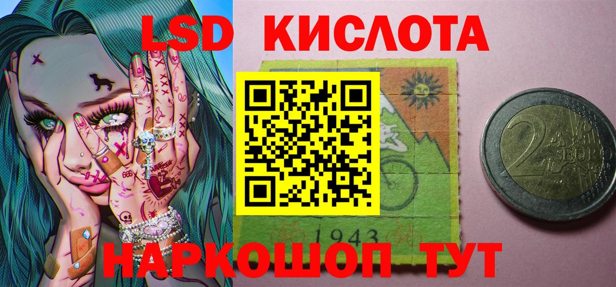 Марки NBOMe 1,5мг  Марки NBOMe 1,5мг  Сарапул  Наркотические марки  Вход с VPN 